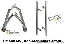 Ручка дверная прямая 500 мм, нержавеющая сталь.